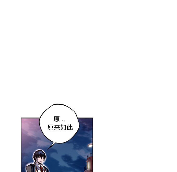 第77话 第 129 页