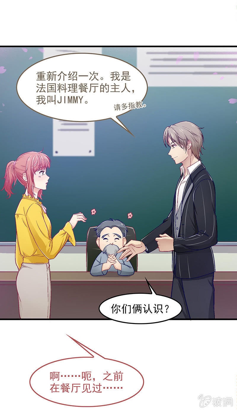 第五十四回 第 26 页
