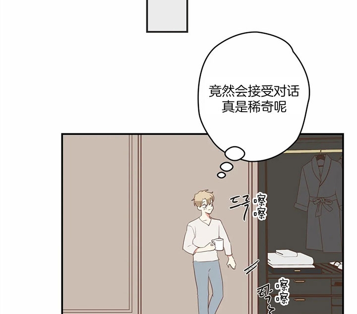 第173话 第173话 第 50 页