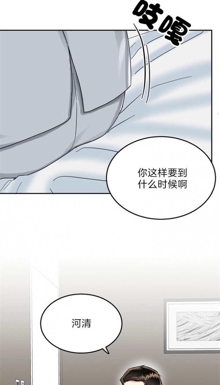 75话 第 10 页