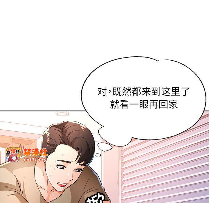 第39话 第 107 页