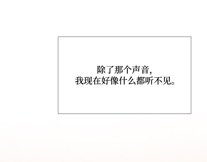 第28话 扶墙站好 第 124 页