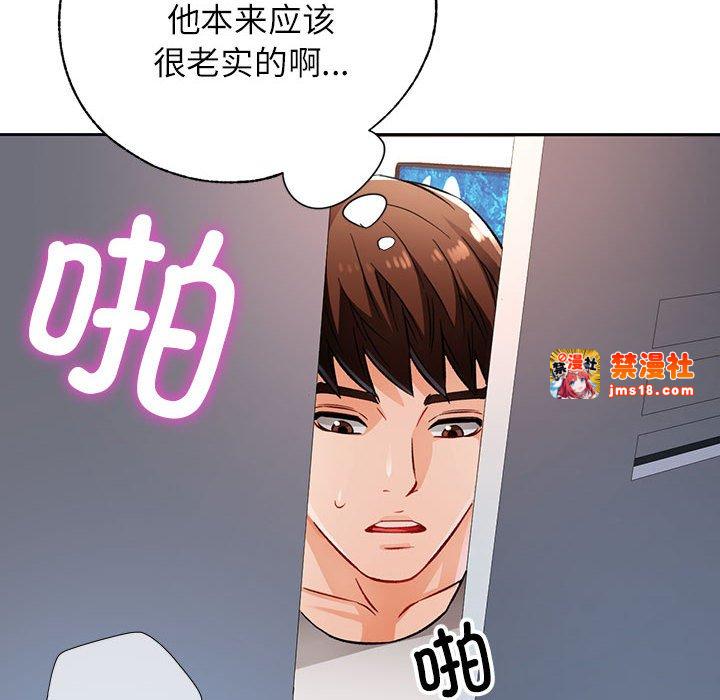 第12话 第 183 页
