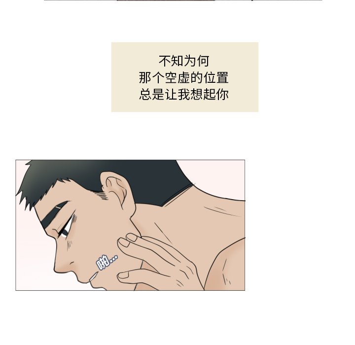 第22话 第 29 页