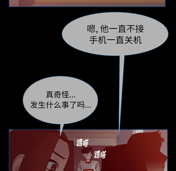 第42话 第 146 页
