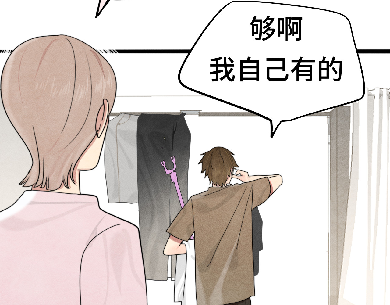 第121话 感觉不妙的旅途！ 第 126 页