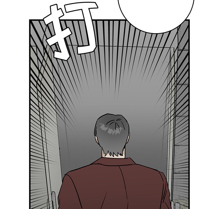 第41话 第 52 页