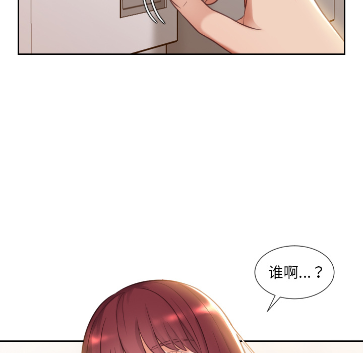 第2话 第 146 页