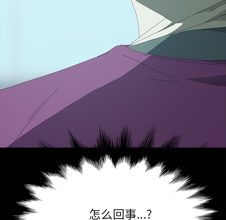 第29话 第 183 页