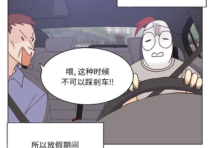 第94话 第 3 页