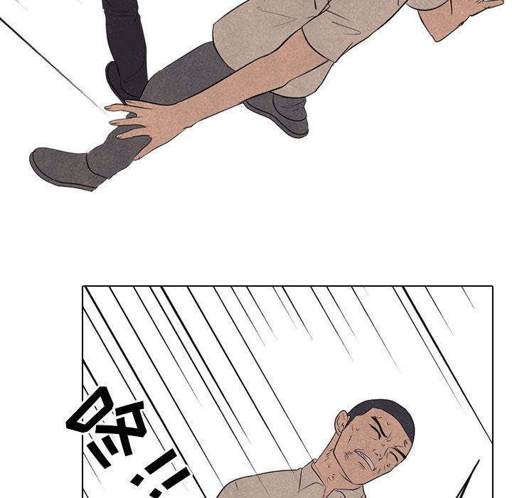 第126话 第 79 页