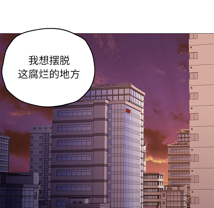 第25话 第 34 页