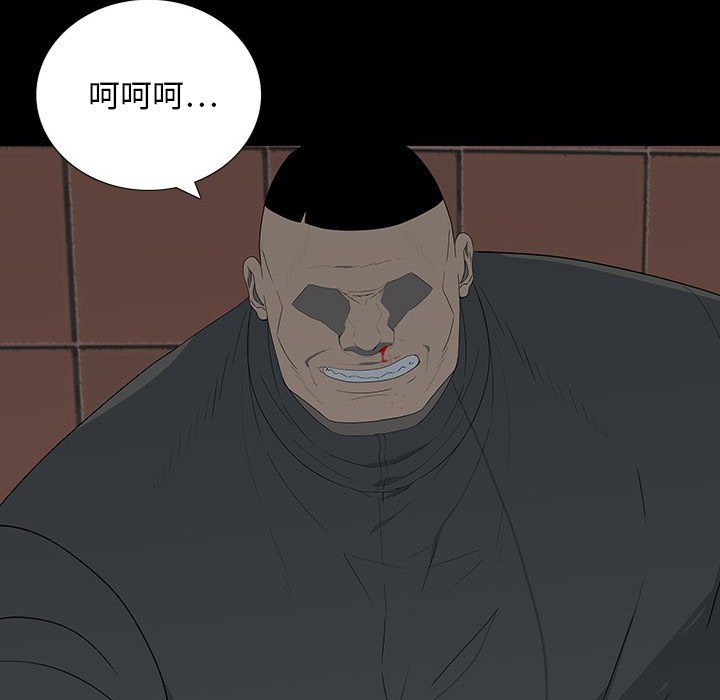 第 17 话 第 29 页