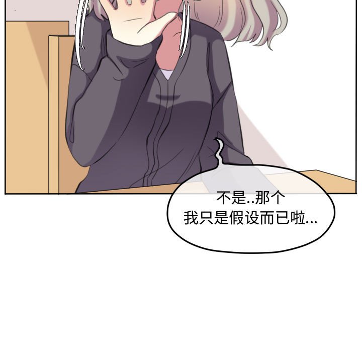 第98话 第 49 页