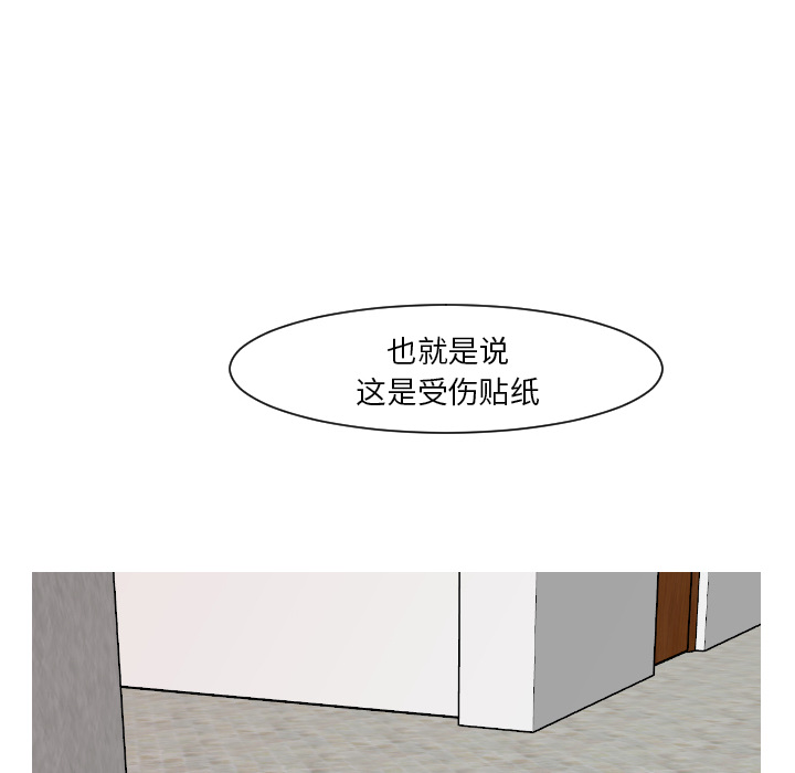 第8话 第 42 页