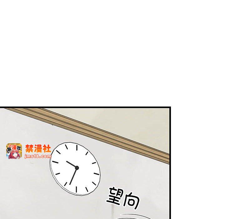 第3话 第 125 页