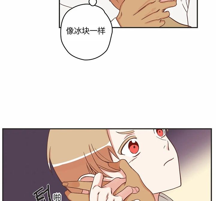 第177话 第177话 第 23 页