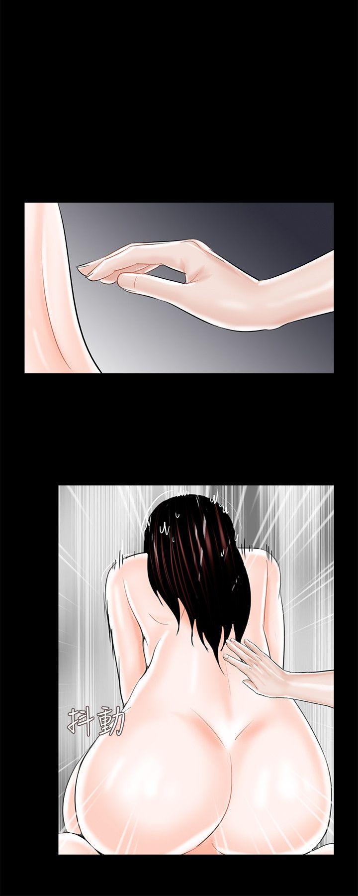 第21话 第 16 页