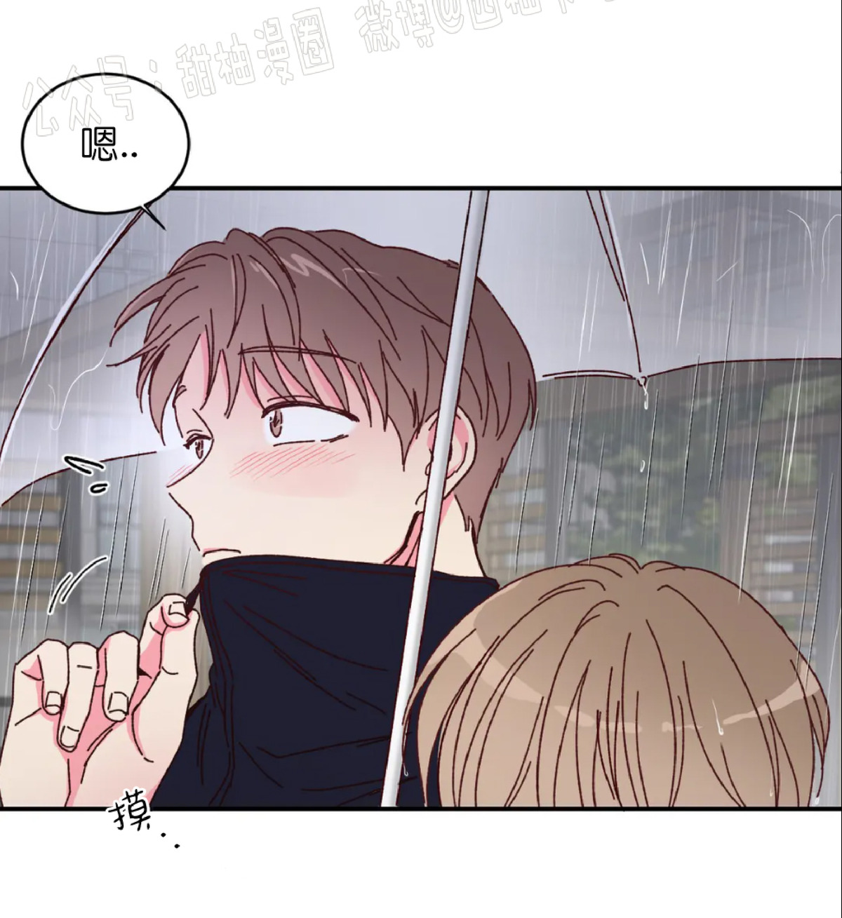 第15话 第 19 页