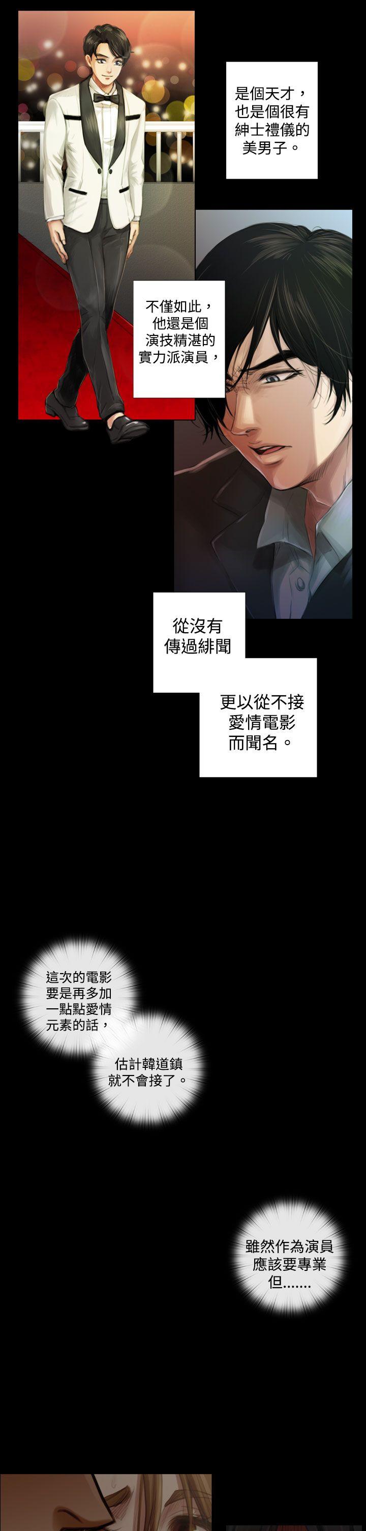 第1话 第 19 页