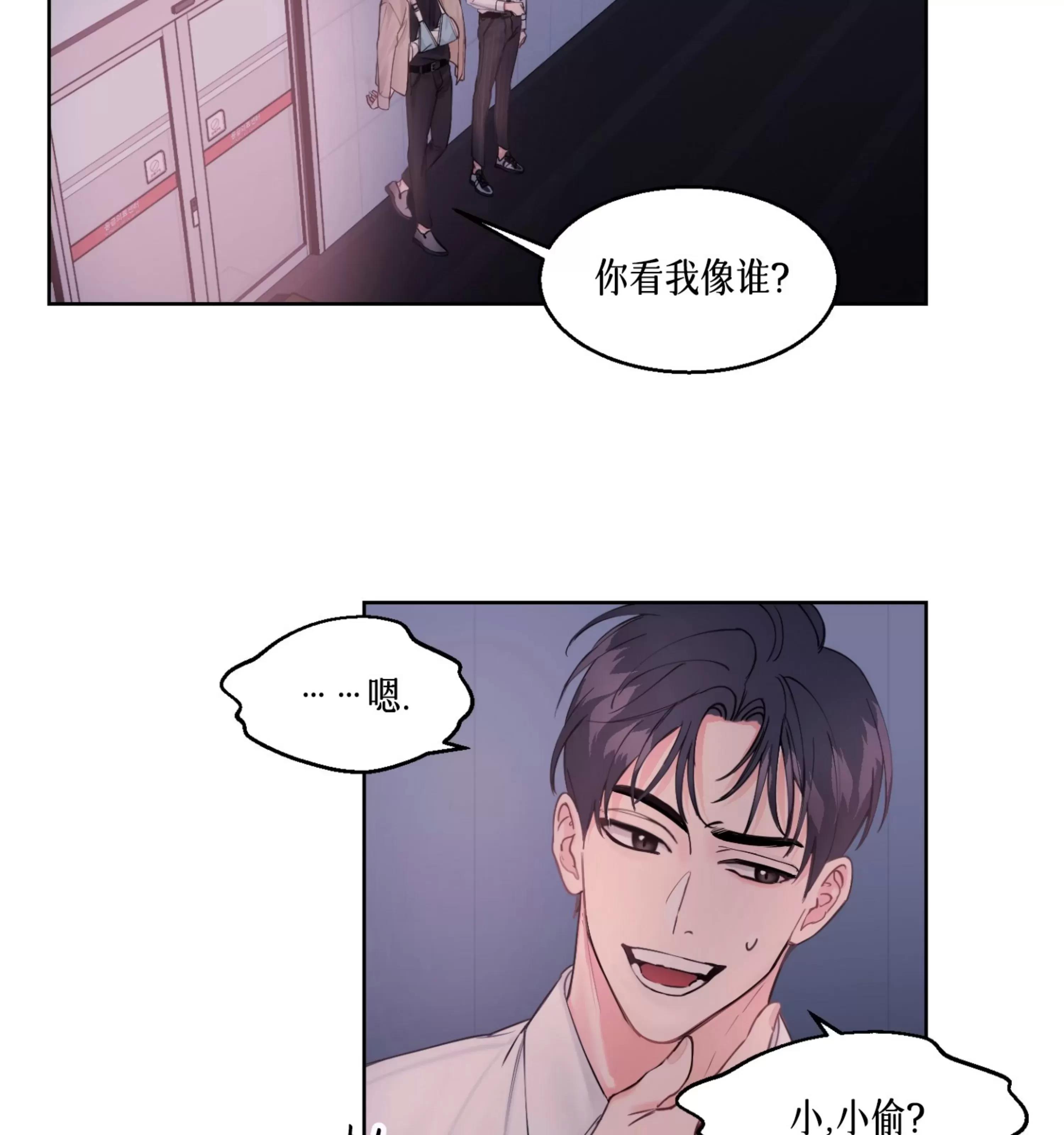 第02话 第 30 页