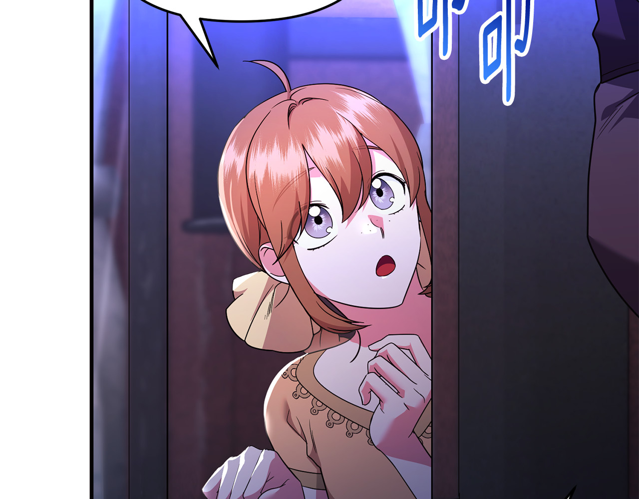 第38话 遭遇突袭 第 143 页