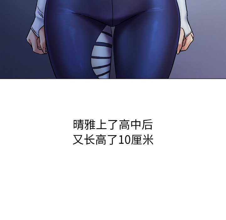 第5话 第 139 页