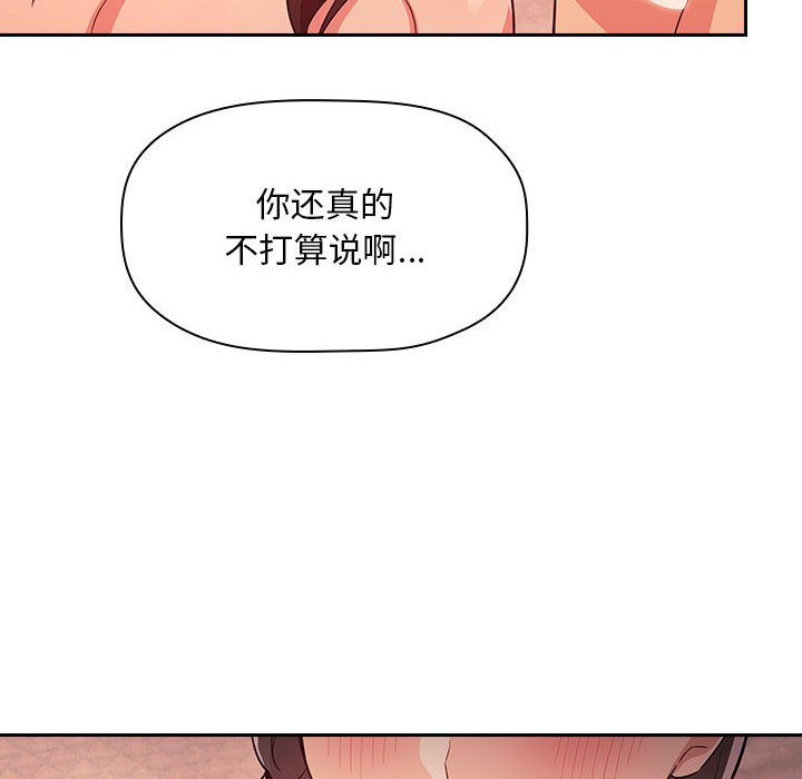 第60话 第 22 页