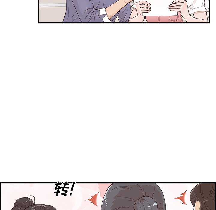 第135话 第 29 页