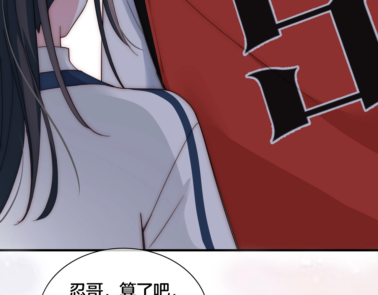 第18期 搞点事：给角色们换个台词吧 第 4 页