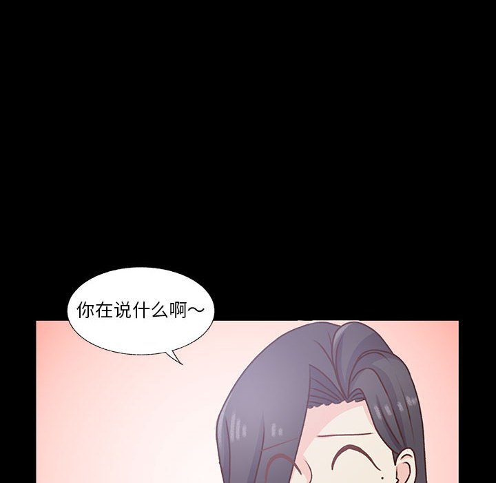 第76话 第 42 页
