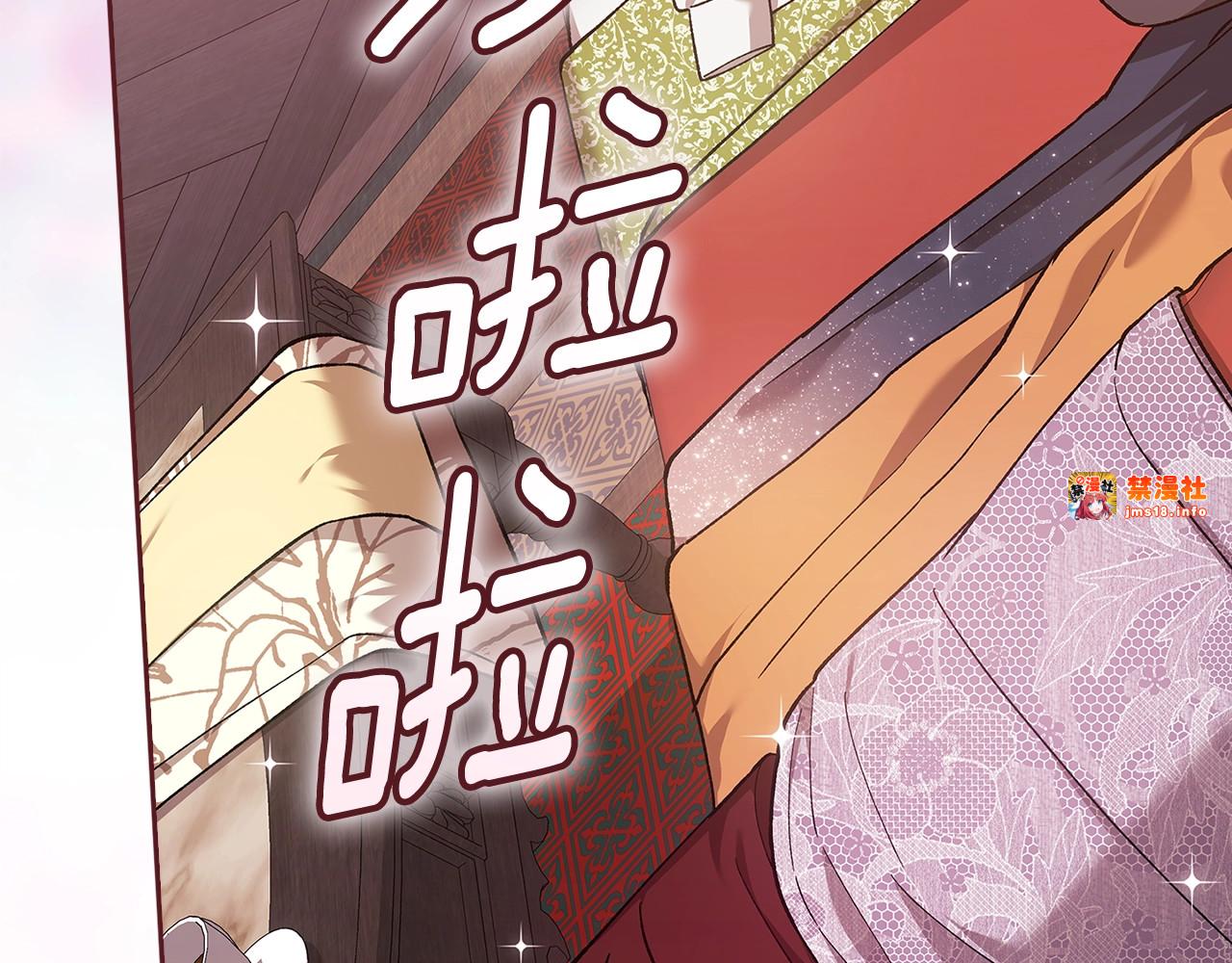 第67话 希望孩子长得像他 第 57 页