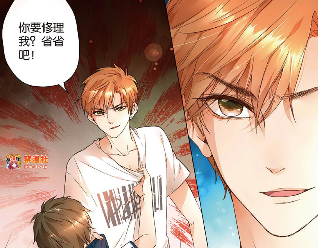 第14话 小鹿的任务（下） 第 23 页