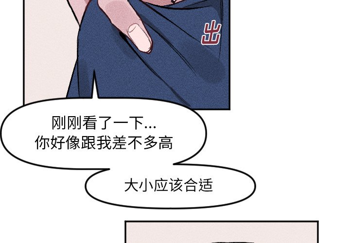第15话 第 3 页