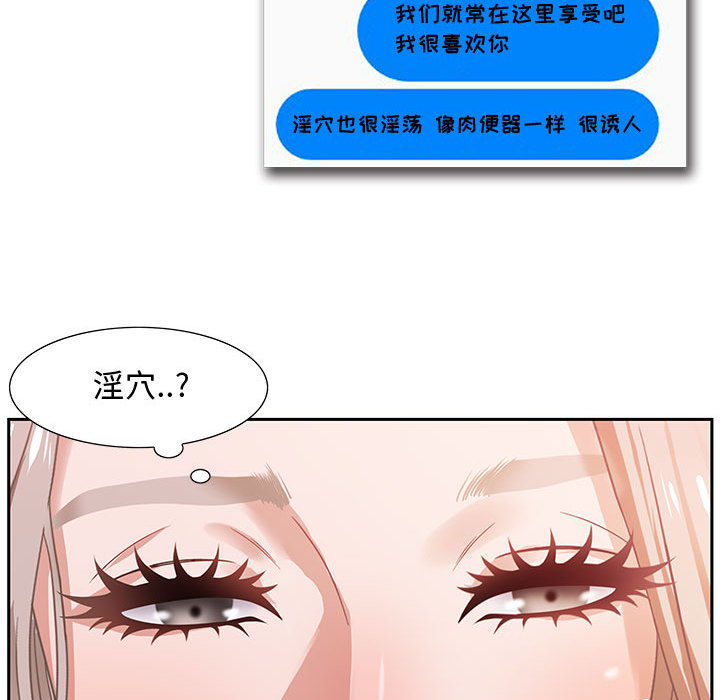 第1话 第 177 页
