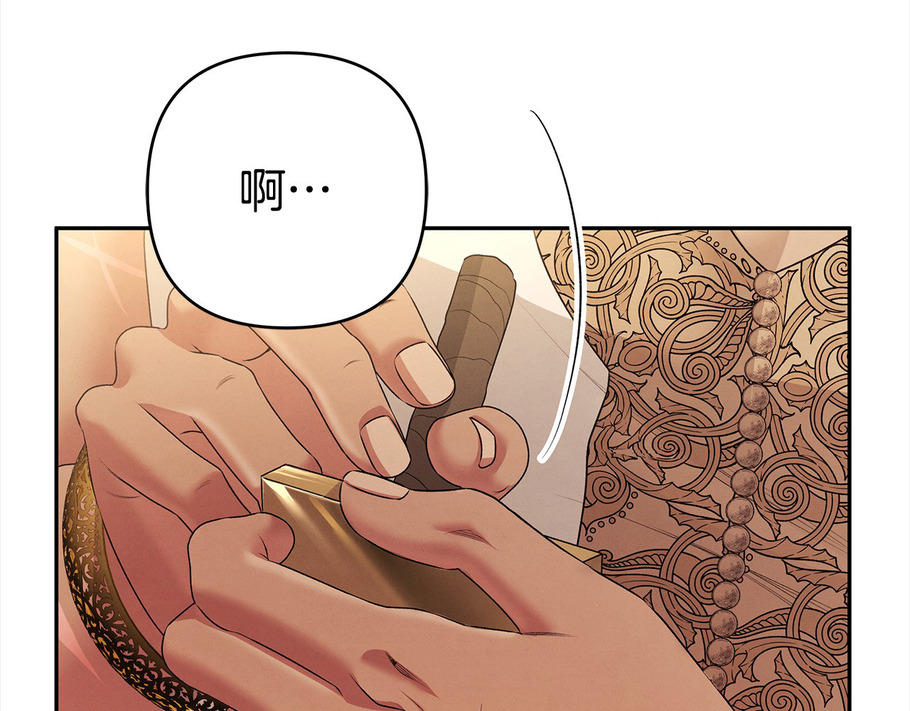第9话 他把我当猎物？ 第 110 页