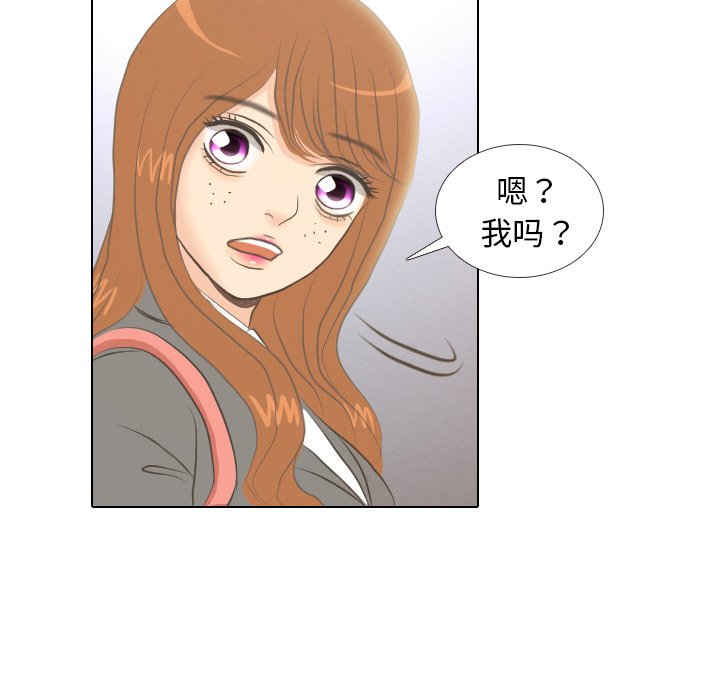 第7话 第 19 页