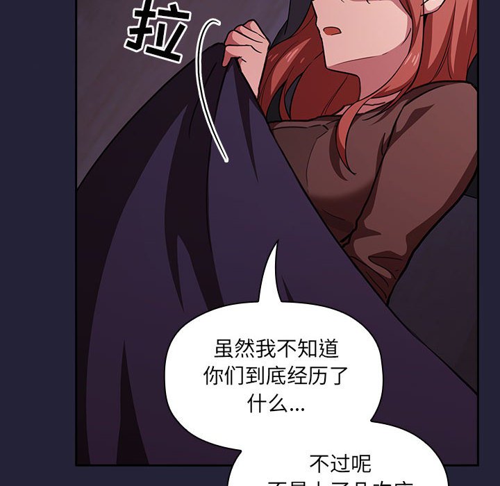 第17话 第 128 页