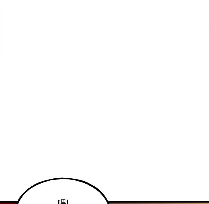 第105话 第 63 页