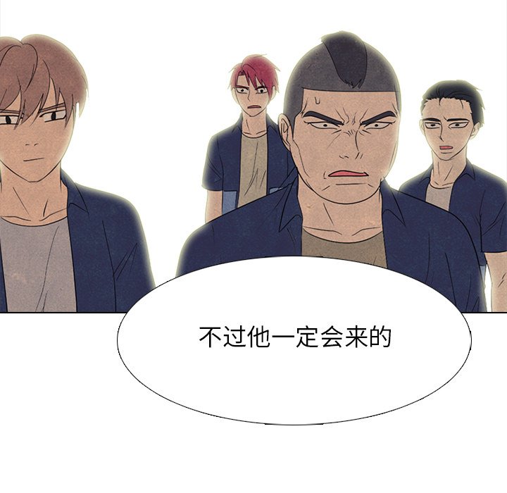 第262话 第 37 页