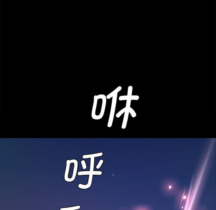 第11话 第 50 页
