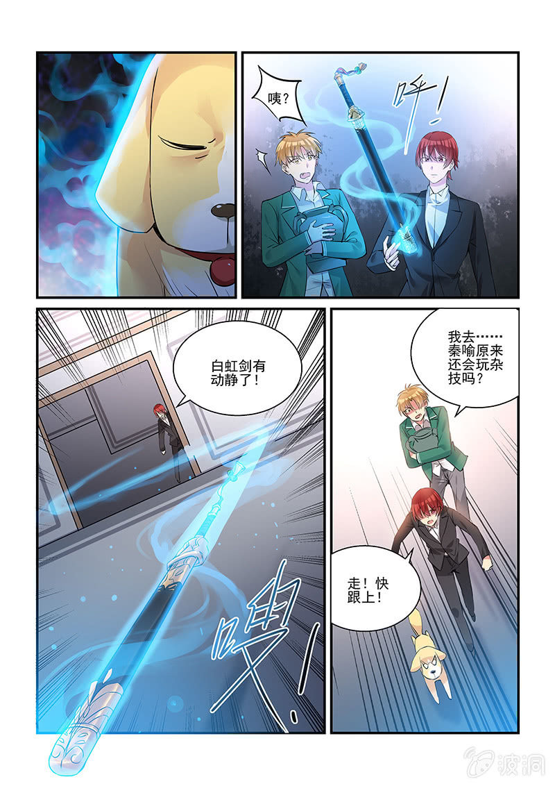 第34话 第 16 页