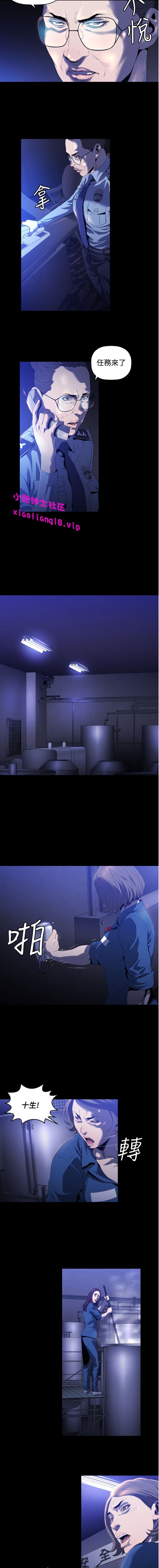 第1话 第 55 页
