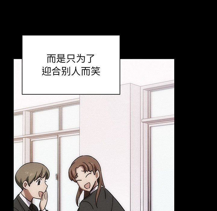 第35话 第 99 页