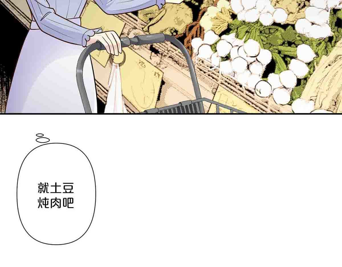 第48话 第 50 页