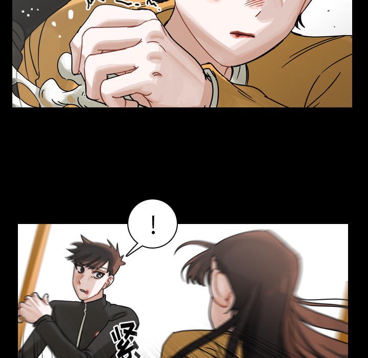 第47话 第 22 页