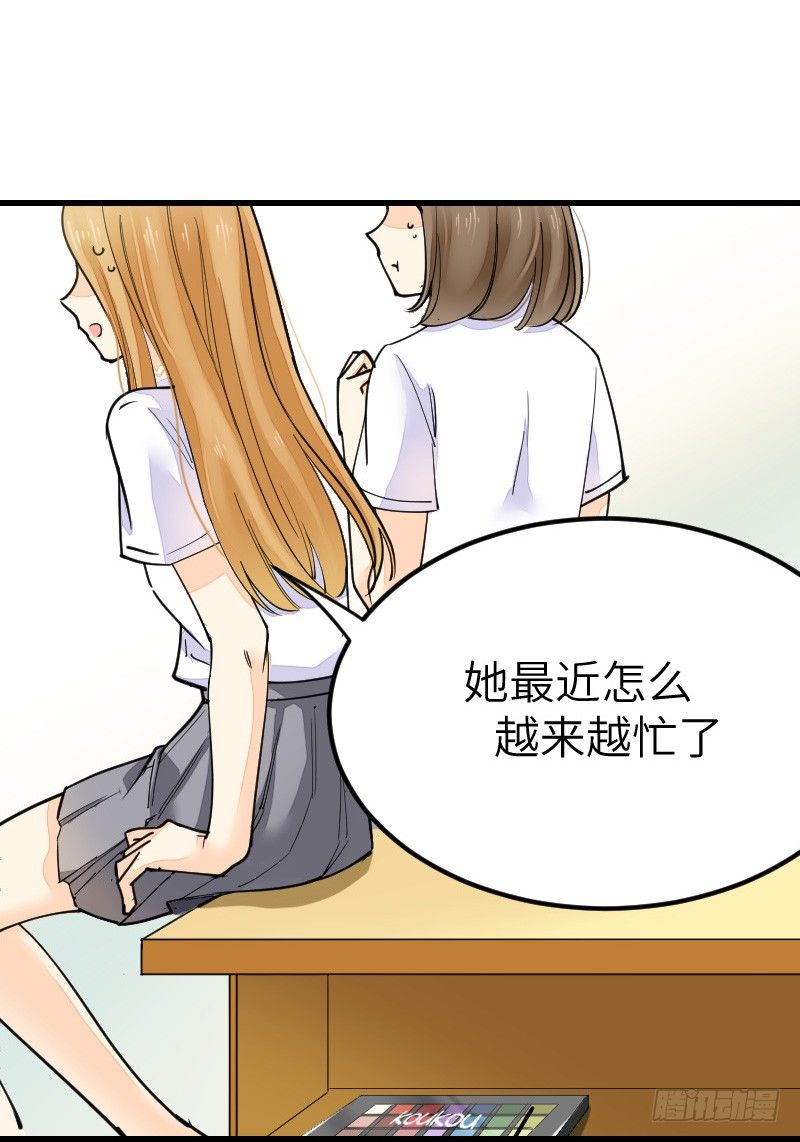 第十八话 第 7 页