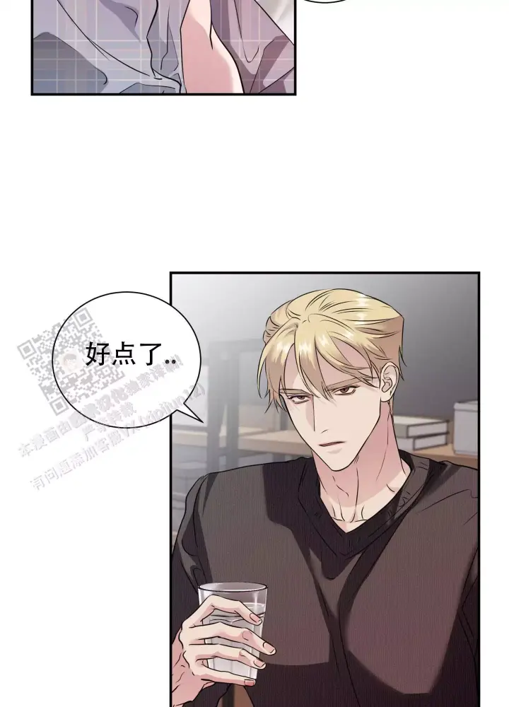 第11话 突然变成欧米茄 第 29 页