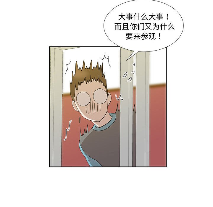 第30话 第 36 页