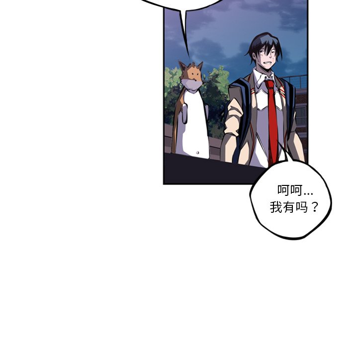 第44话 第 72 页